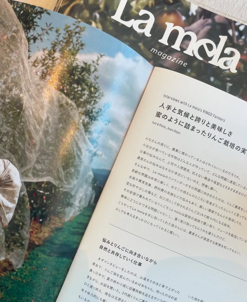 La mela magazine vol.1